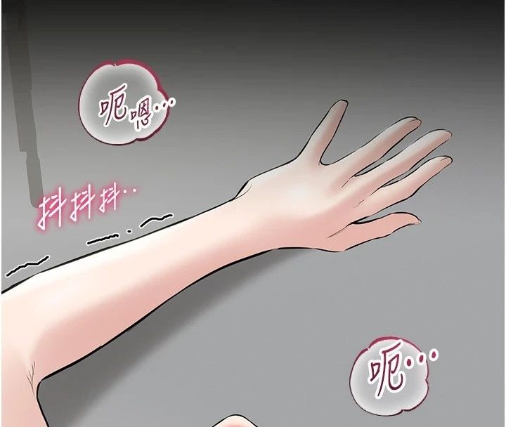 为民服务App第29話-拿妳的青春肉體來還