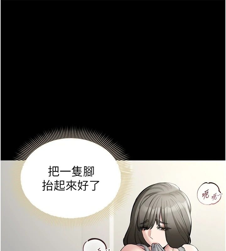 為民服務App第29話-拿妳的青春肉體來還