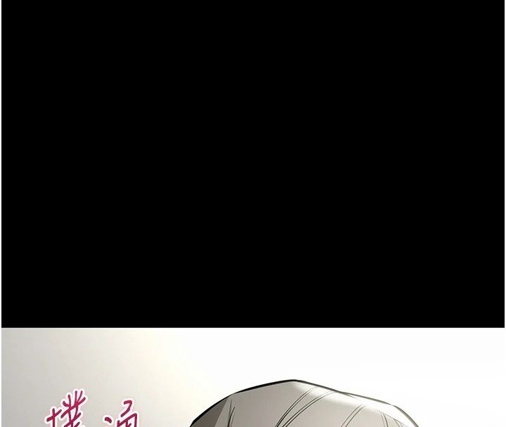 為民服務App第29話-拿妳的青春肉體來還
