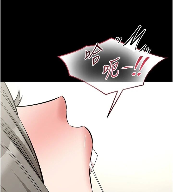 為民服務App第29話-拿妳的青春肉體來還