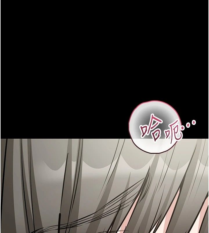 為民服務App第29話-拿妳的青春肉體來還