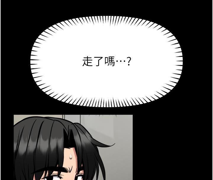 館長是大野狼第37話-給我看看館長射精的樣子