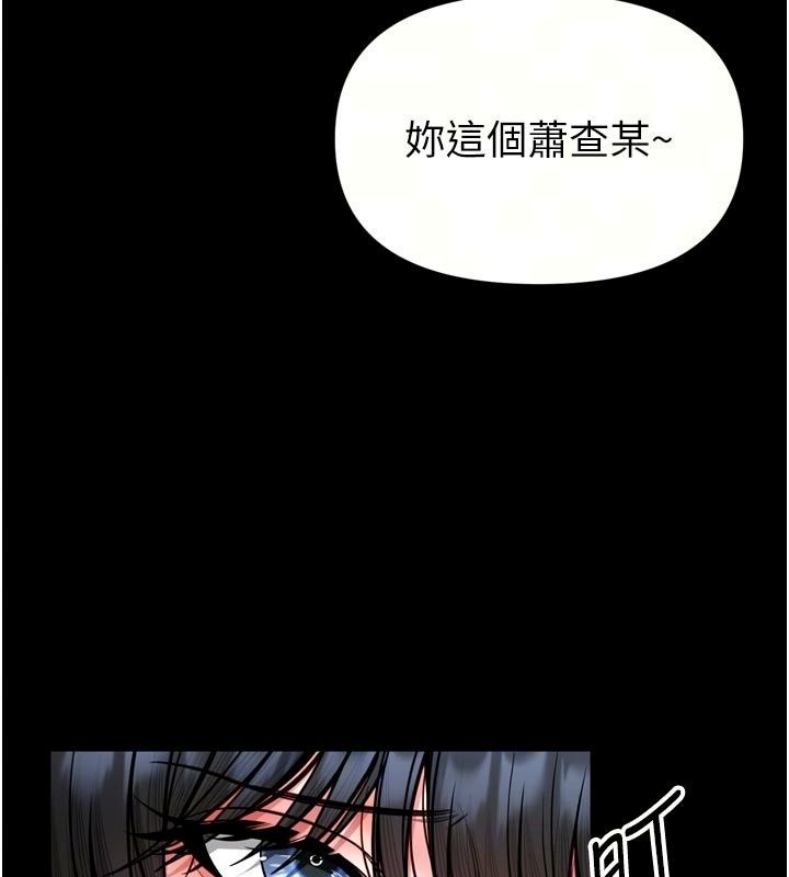 館長是大野狼第37話-給我看看館長射精的樣子