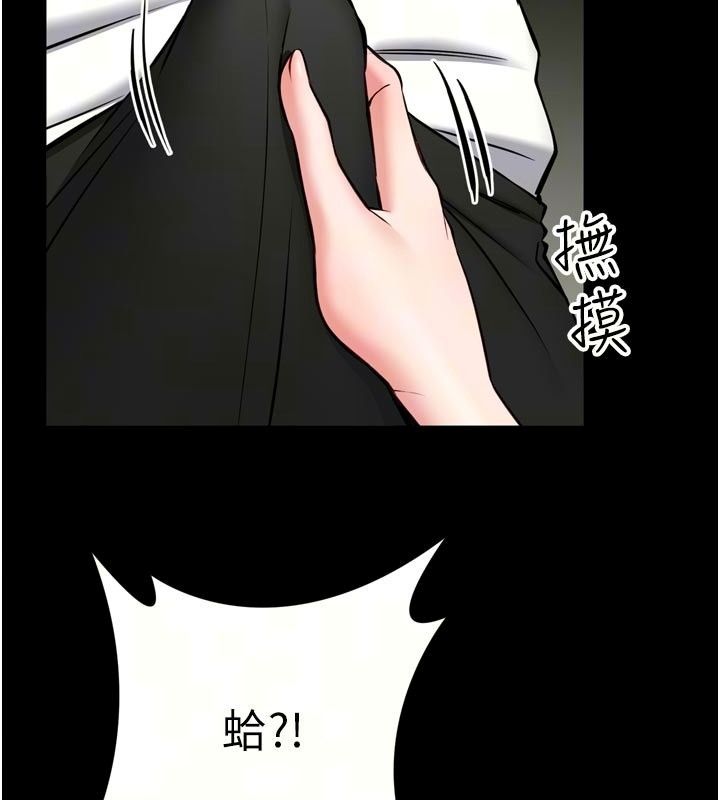 館長是大野狼第37話-給我看看館長射精的樣子