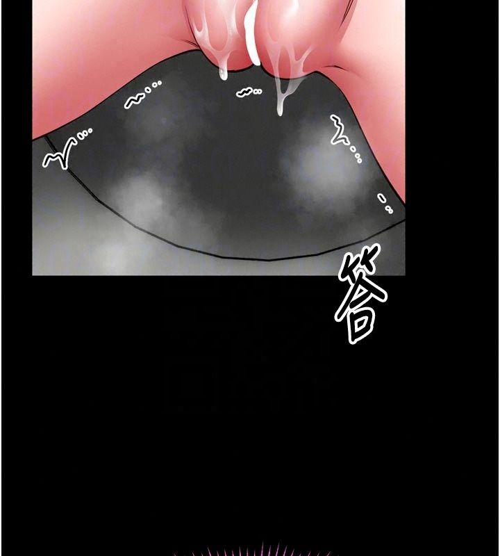 馆长是大野狼第37話-給我看看館長射精的樣子