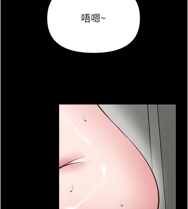 馆长是大野狼第37話-給我看看館長射精的樣子