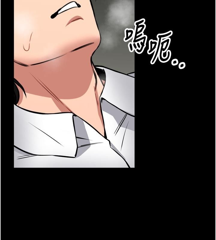 館長是大野狼第37話-給我看看館長射精的樣子