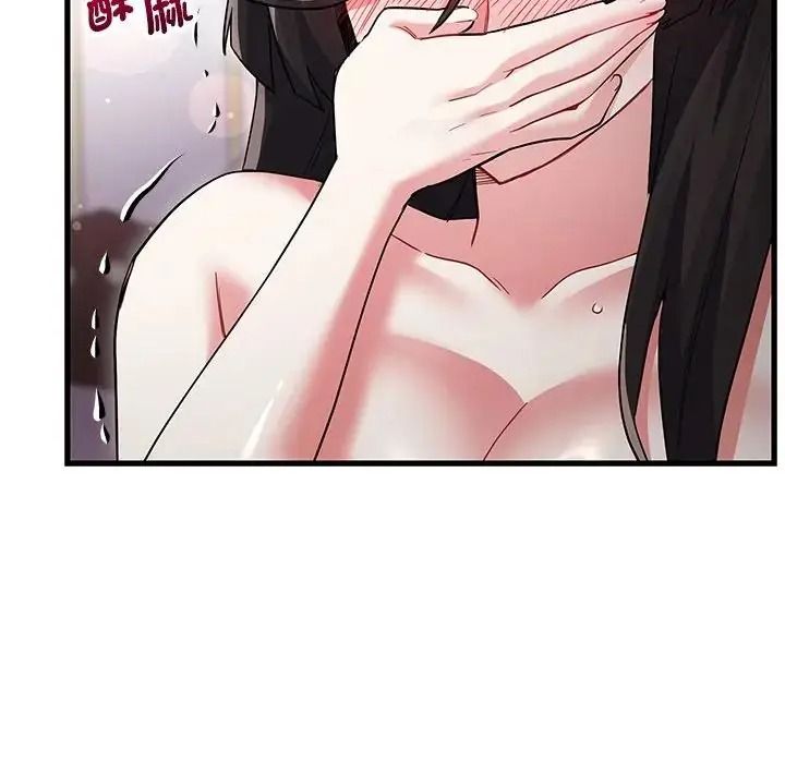 满意度评鉴中第16話