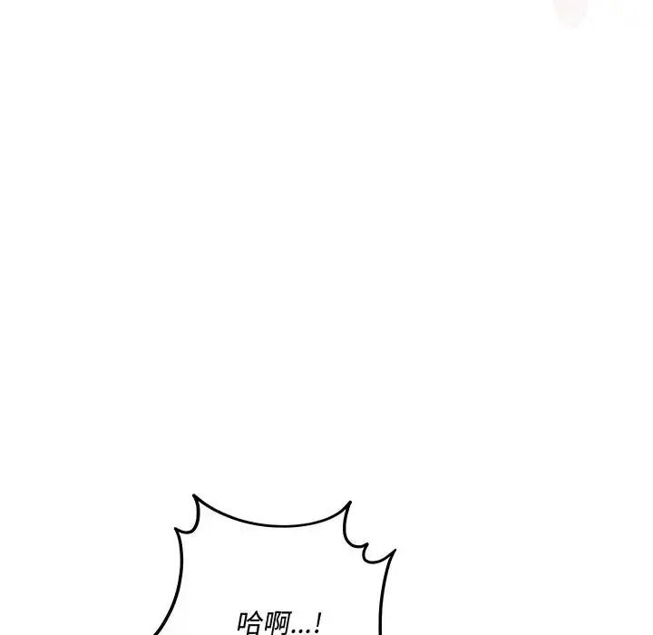 滿意度評鑒中第16話