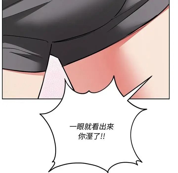 满意度评鉴中第16話