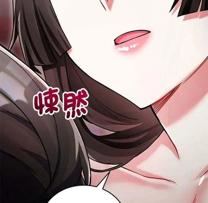 滿意度評鑒中第16話