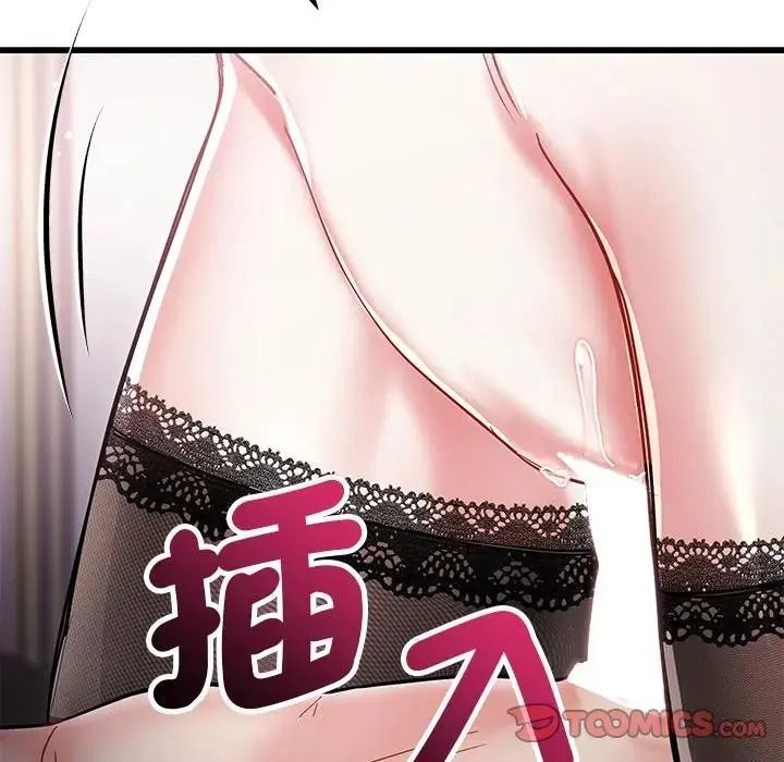 满意度评鉴中第16話