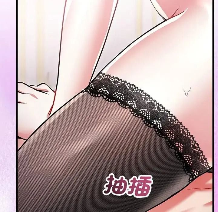 滿意度評鑒中第16話