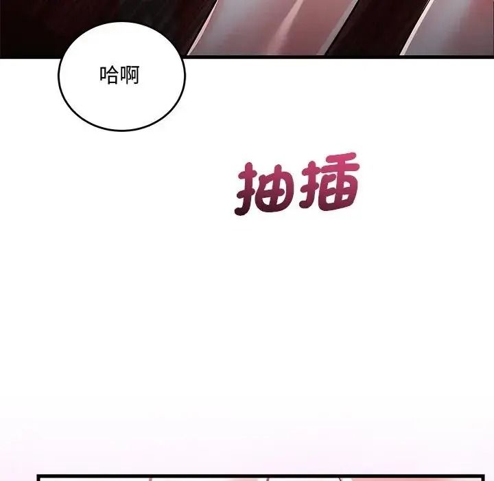 满意度评鉴中第16話
