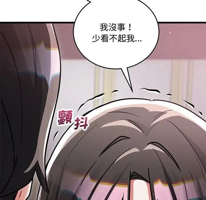 滿意度評鑒中第16話