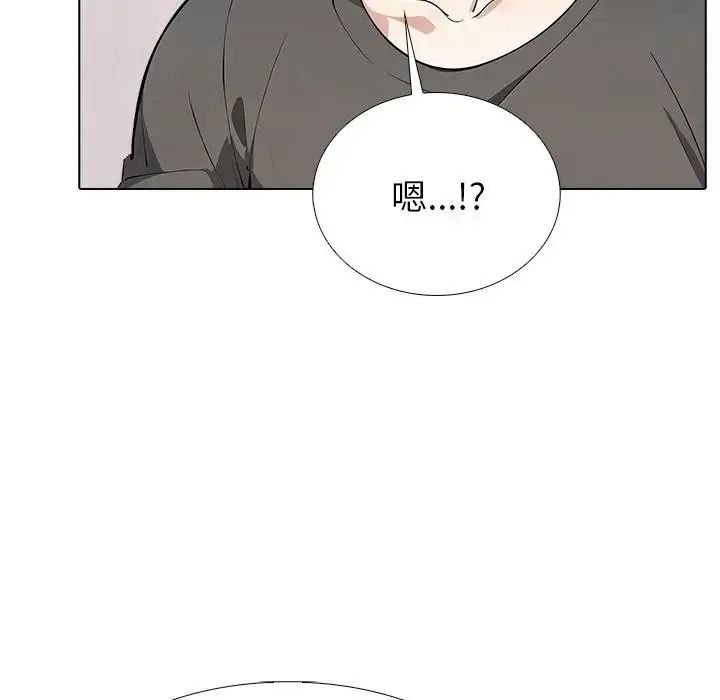 瘋狂真愛第17話