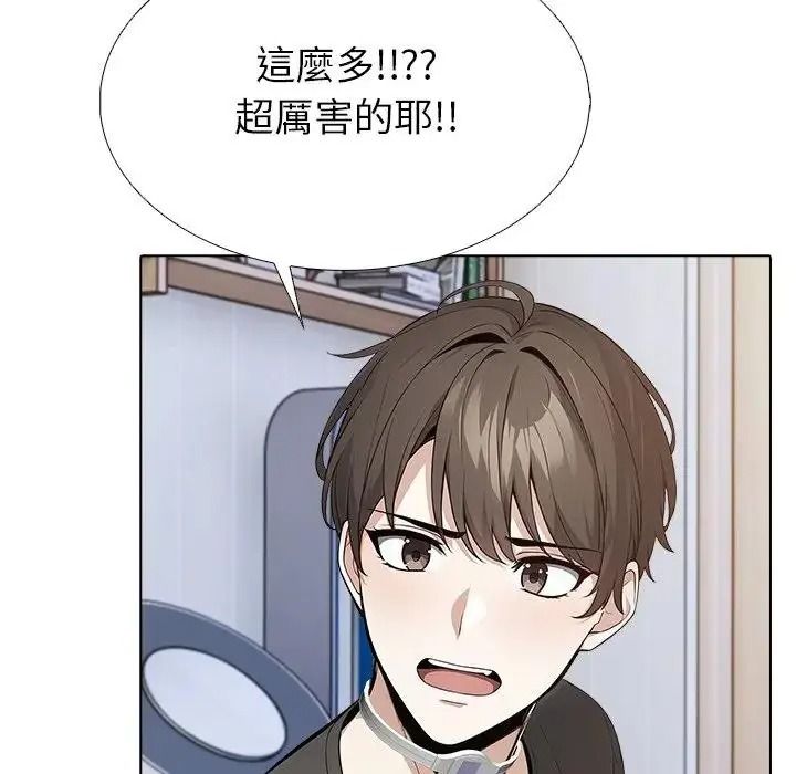 瘋狂真愛第17話