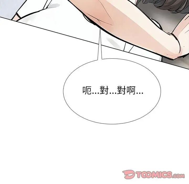 瘋狂真愛第17話