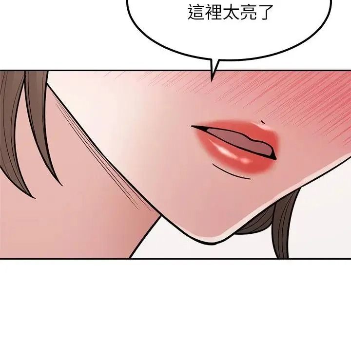 要成為男子漢第28話