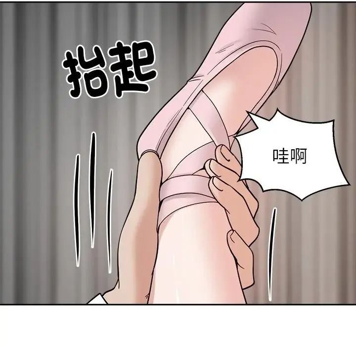 要成为男子汉第28話