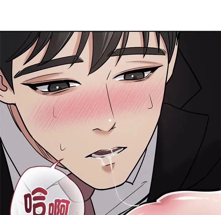 要成為男子漢第28話