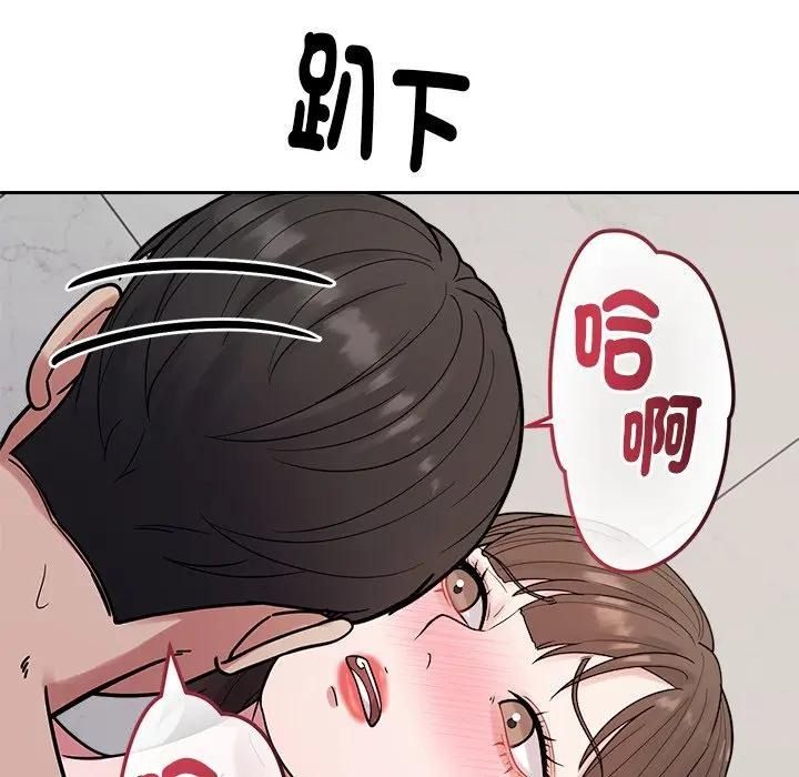要成為男子漢第28話