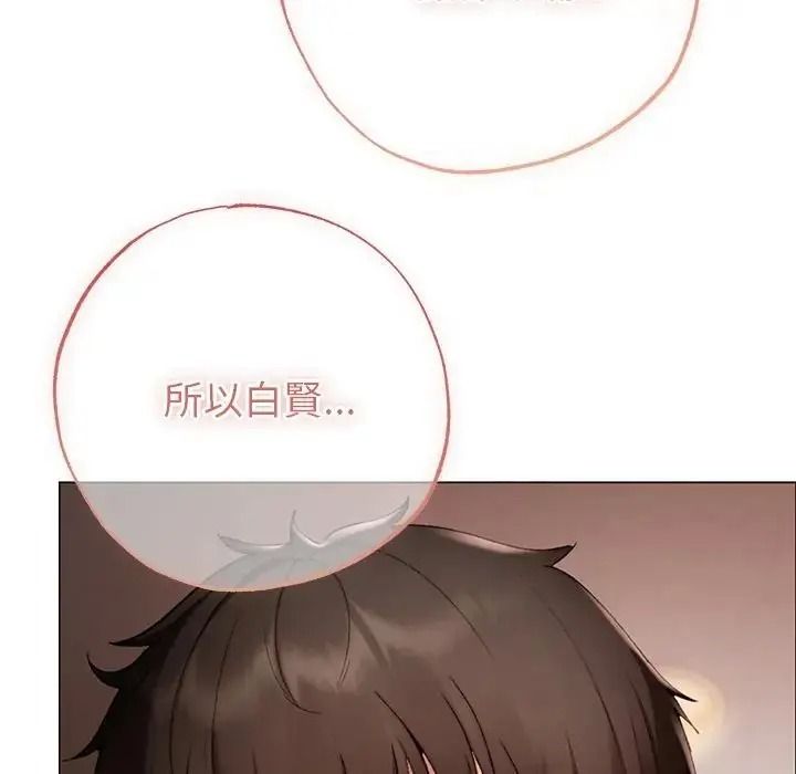 那个小太妹第27話