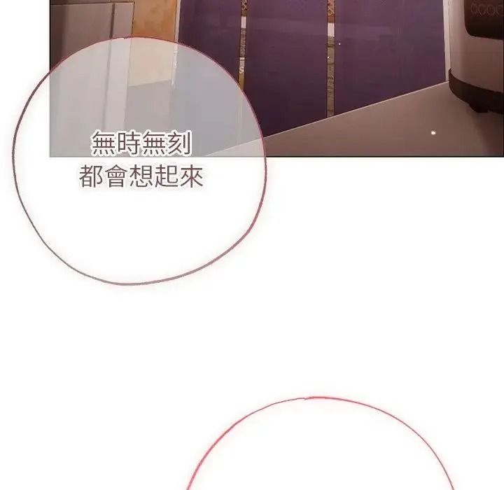 那个小太妹第27話