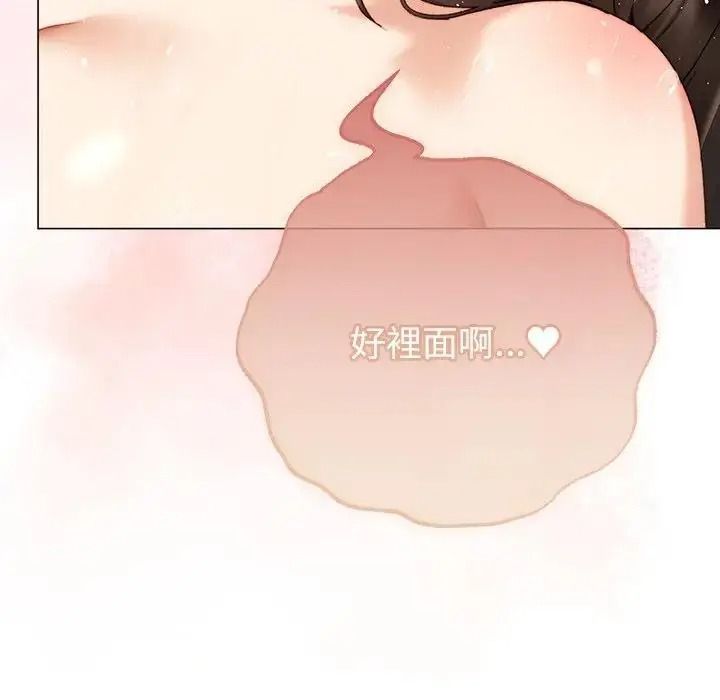 那个小太妹第27話
