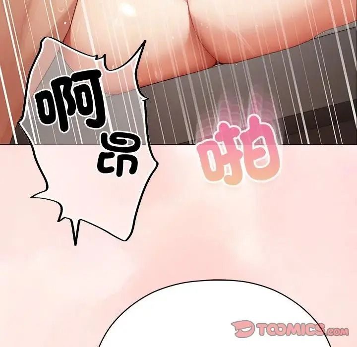 那個小太妹第27話
