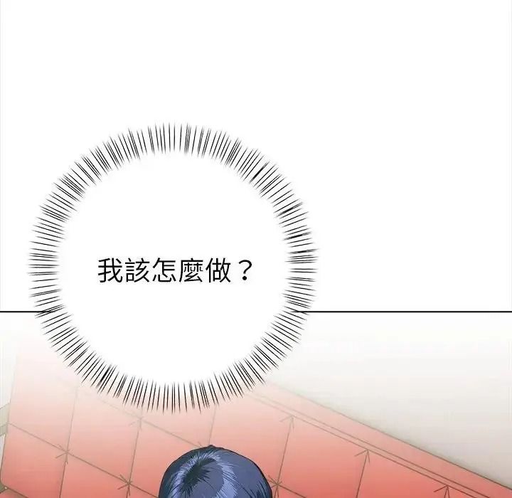 魔法刺青店第19話