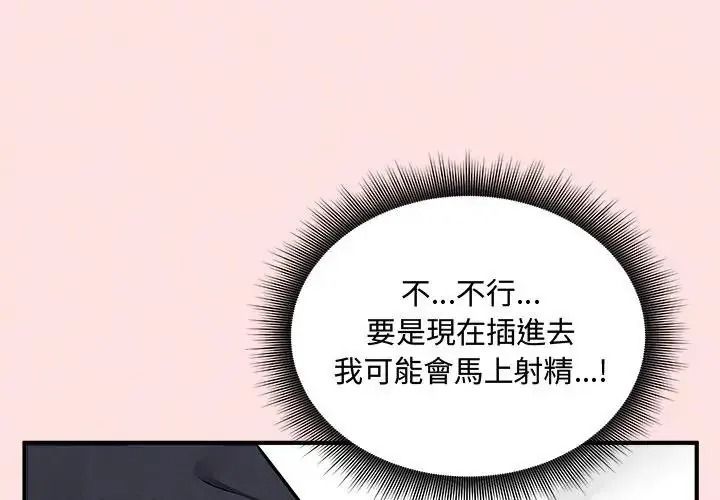 神秘的桌遊第20話