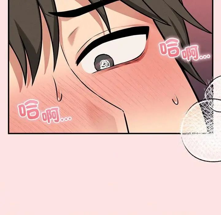神秘的桌遊第20話