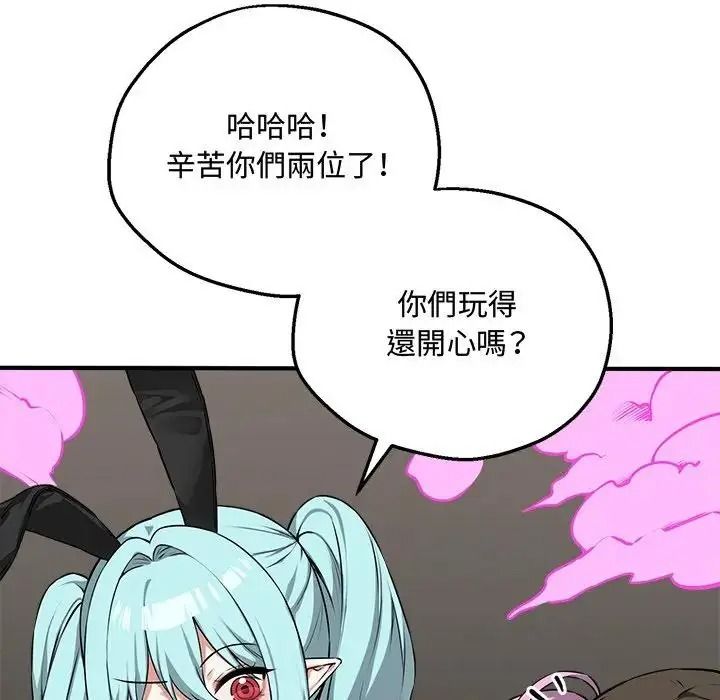 神秘的桌游第20話