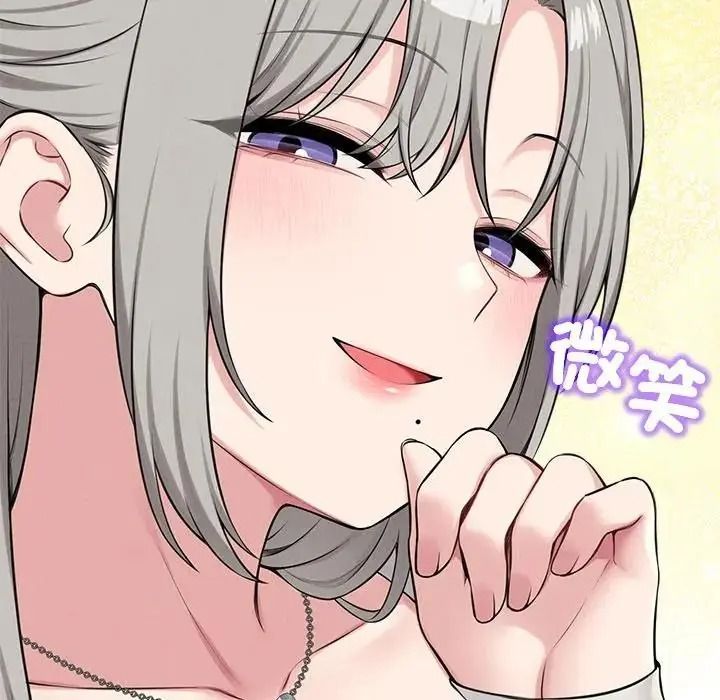 神秘的桌游第20話