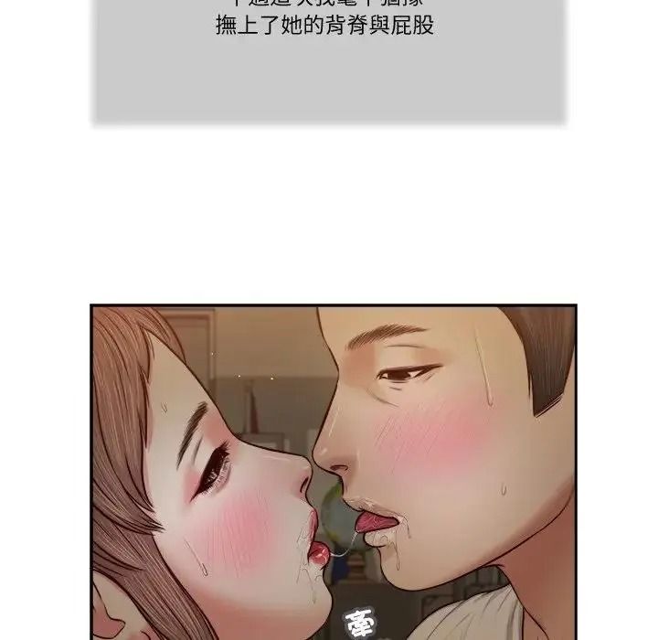 我的初體驗第29話