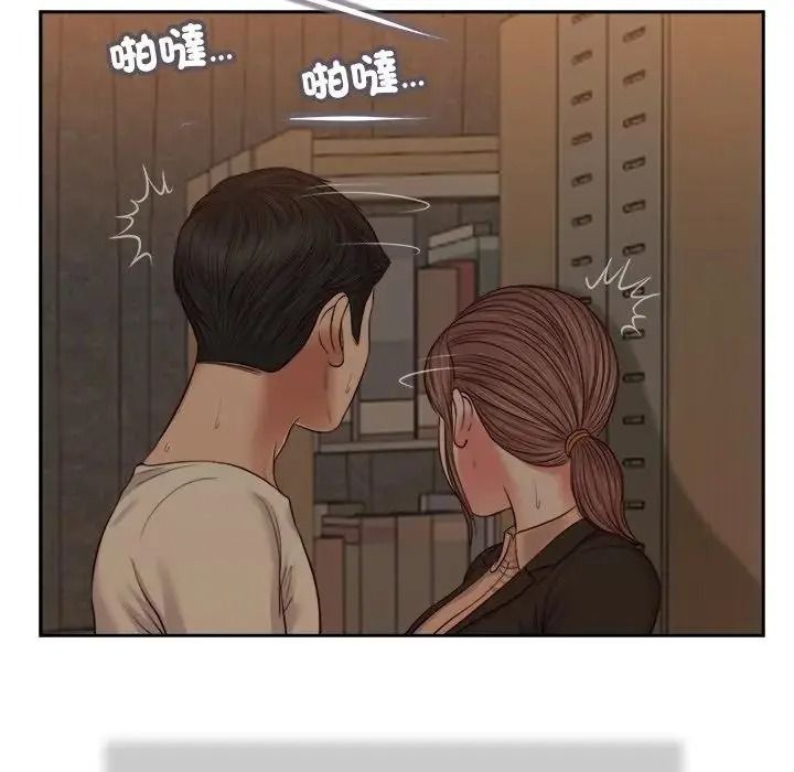 我的初体验第29話
