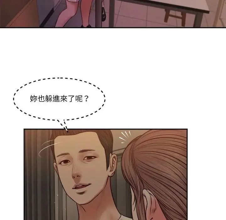 我的初體驗第29話