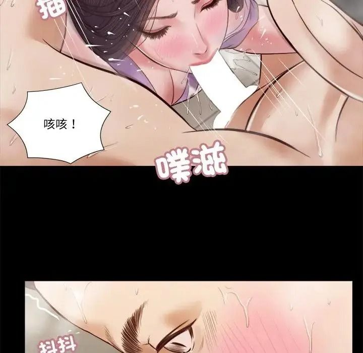 我的初體驗第29話