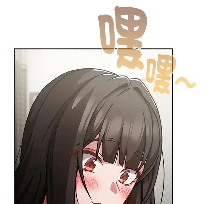 摸魚生存指南第67話