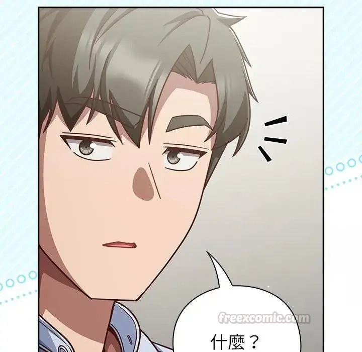 摸魚生存指南第67話