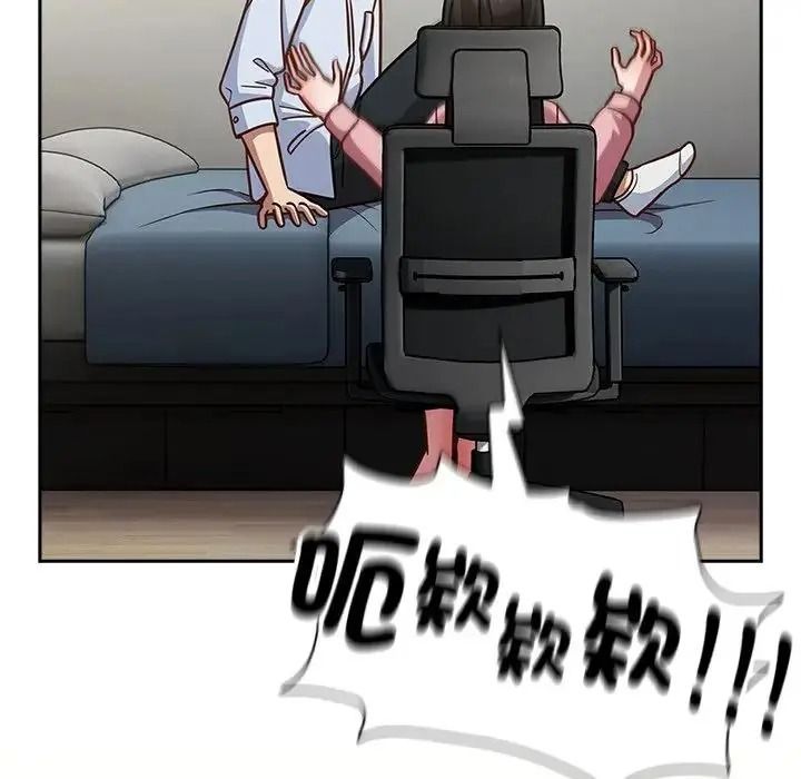 摸魚生存指南第67話