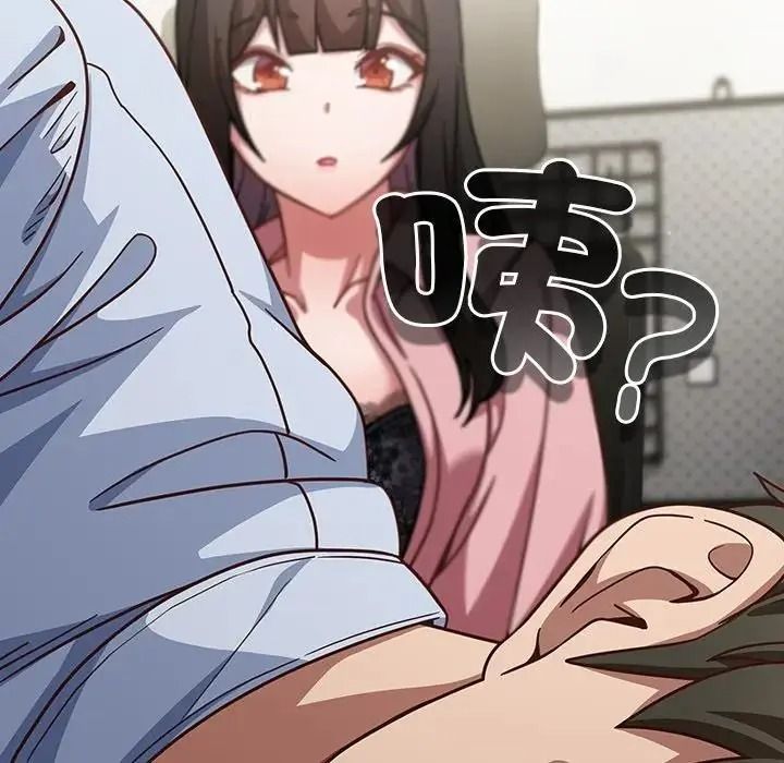 摸魚生存指南第67話