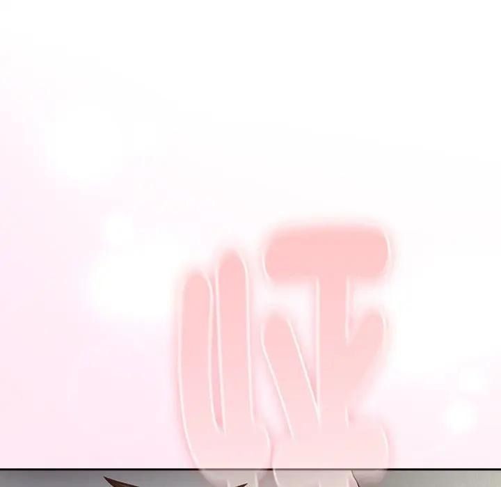 摸魚生存指南第67話