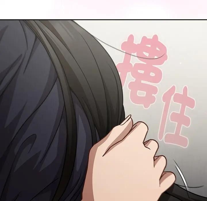 摸魚生存指南第67話