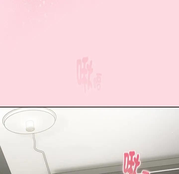 摸魚生存指南第67話