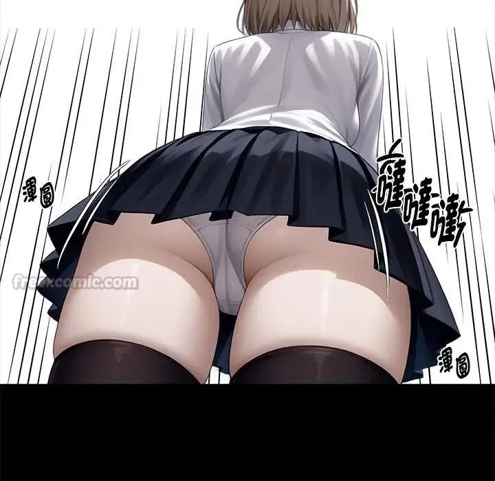 黑道X上班族第77話
