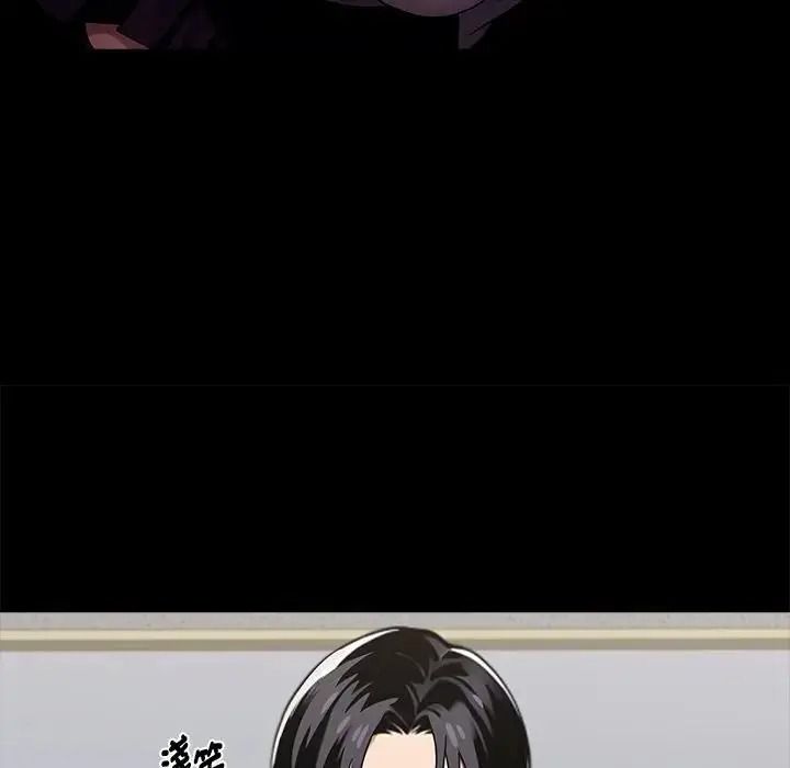 黑道X上班族第77話