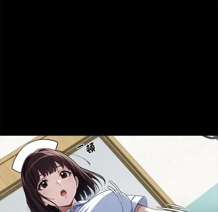 黑道X上班族第77話