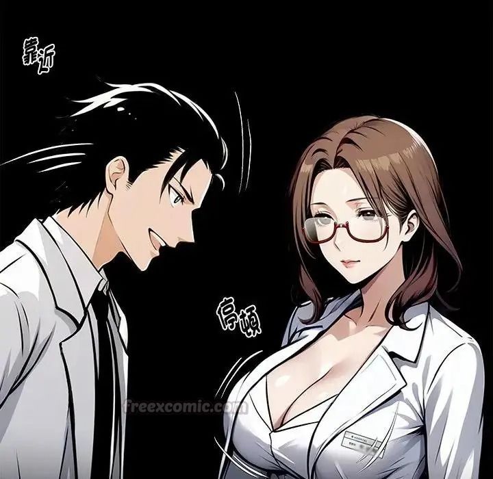 黑道X上班族第77話
